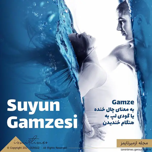 ترجمه فارسی داستان آب درون من از ترکی استانبولی